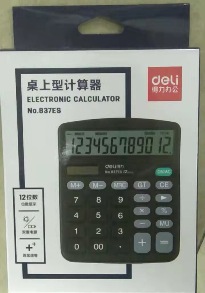 得力計算器桌上型837es